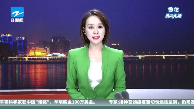 2018浙超联赛义乌开幕 首次出现地方德比