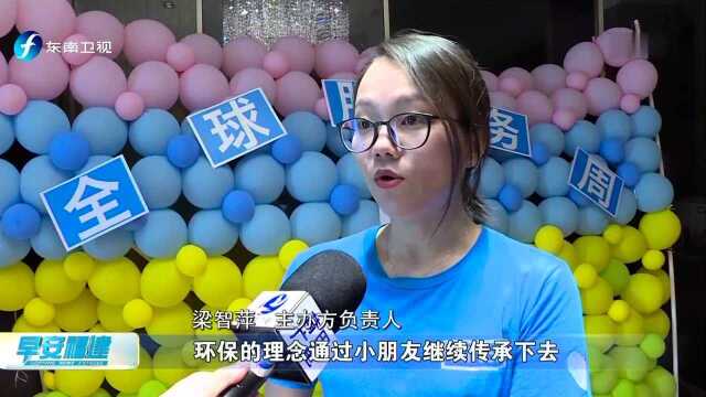 莆田 环保袋DIY活动 手绘环保梦想