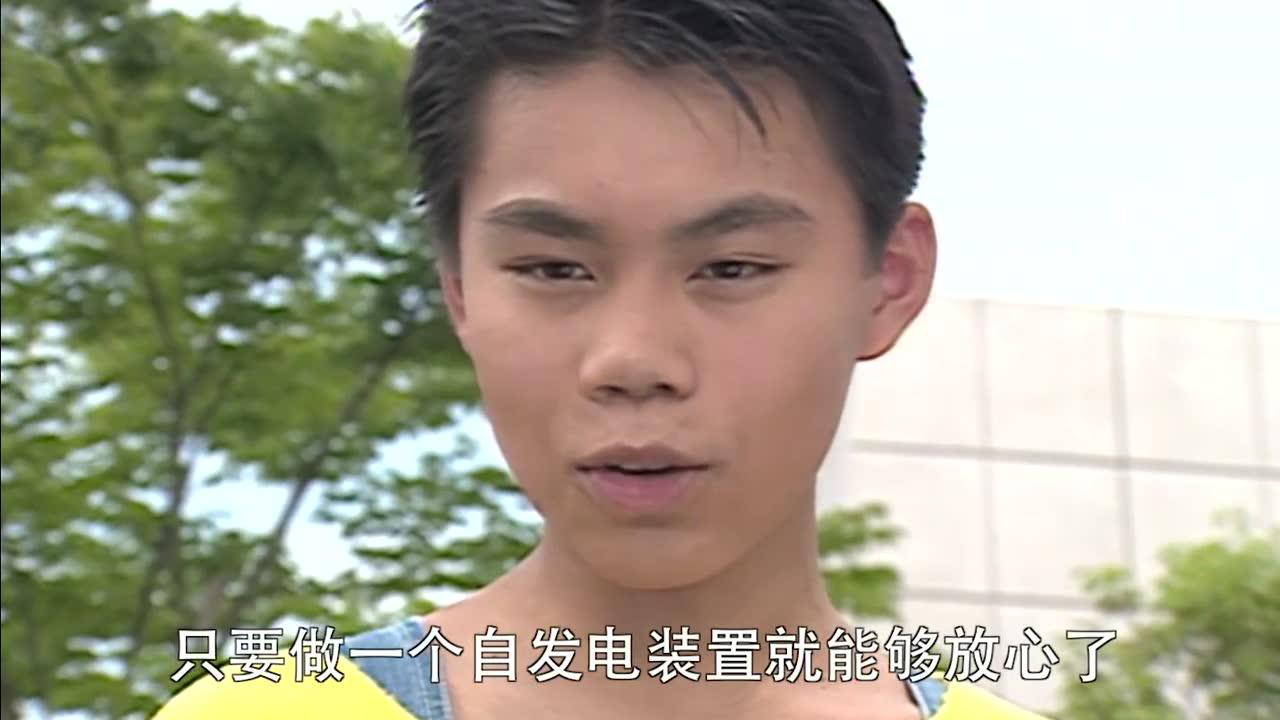电光超人古立特 日语版 23集