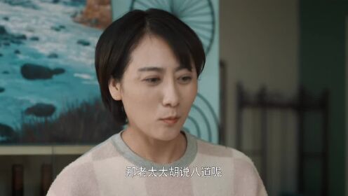远方的家_12_电视剧_高清完整版视频在线观看_腾讯视频