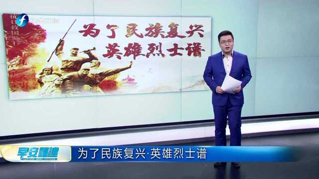 为了民族复兴ⷨ‹𑩛„烈士谱 红色司法开拓者梁柏台