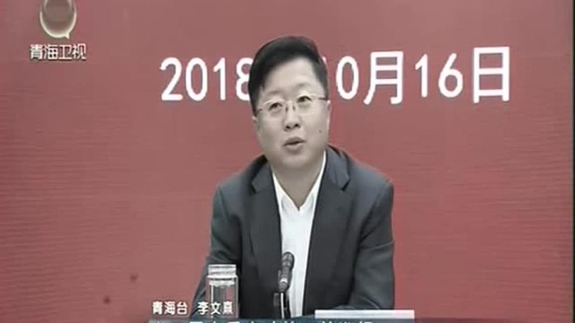 十三届省委启动第三轮巡视 省委书记王建军提出要求