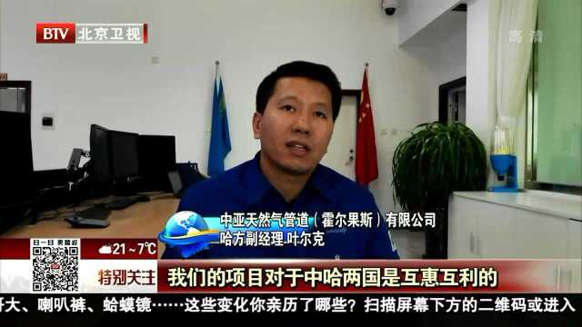 “一带一路”上的万里“气龙”与“驯龙高手”