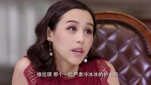 命中不注定[泰语版] 16集