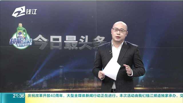 突发!天津大港区一工业园内起火