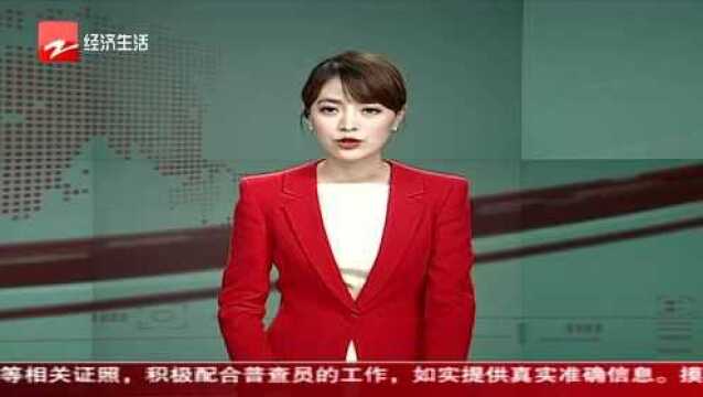 郑伟明 刀尖上的妙手仁心