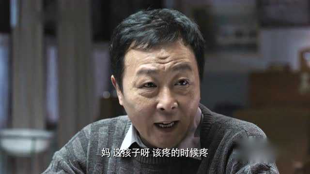 我们的四十年 1集