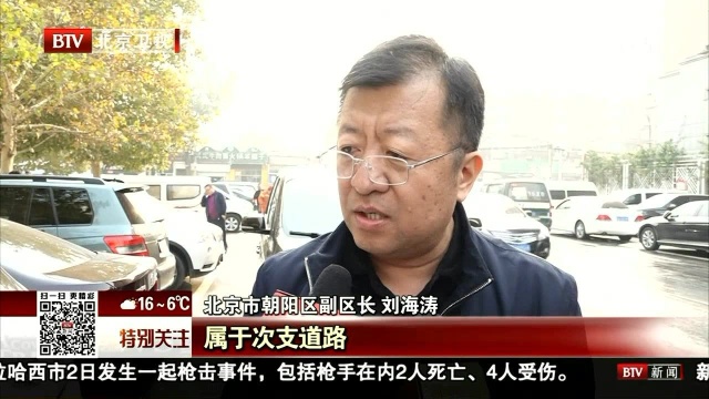 马上就办:两周之内启动甜水园东街路灯安装建设