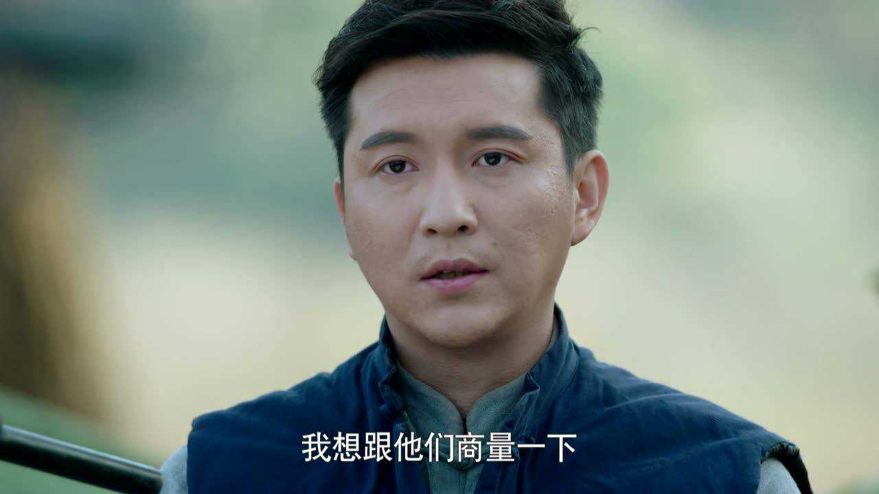 边陲迷雾 35集