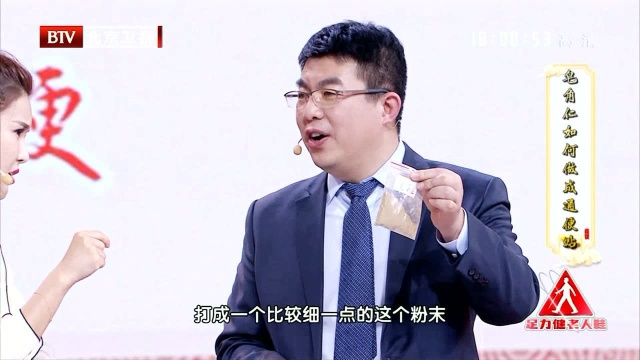 皂角仁如何做成通便贴