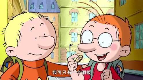 第1季 第02集 穿墙马丁