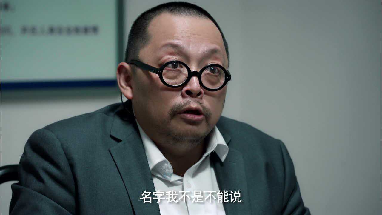 天下无诈 1集