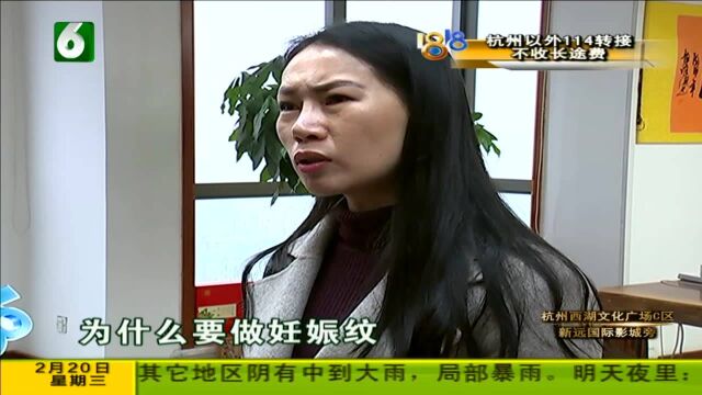 祛妊娠纹红又肿 “宝辰”代理不做了