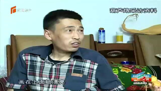 家门口的好生意 服务乡亲好平台