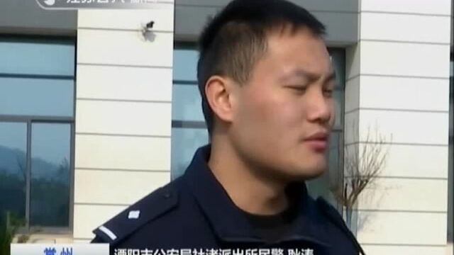 常州——溧阳警方破获全省首例“网络水军”案