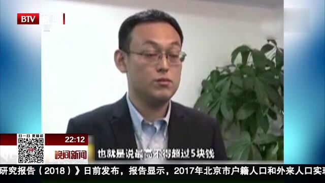 快递柜日处理快递1100万单 部分免费变“打赏收费”