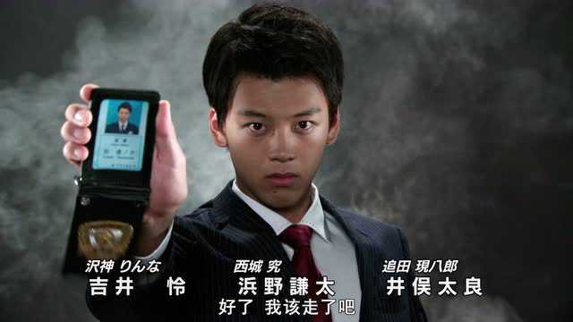 假面骑士drive 日语版 34集