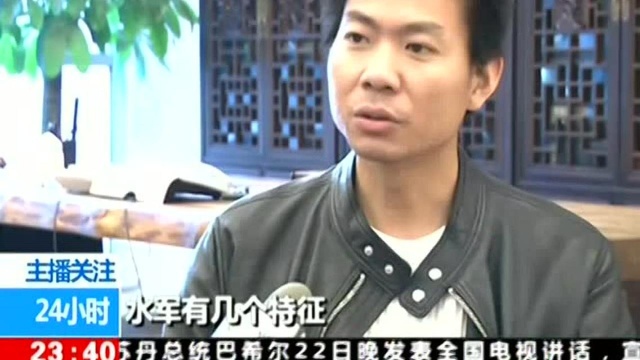 “惊人”数据的秘密 人为操纵流量 转发点赞均可作假