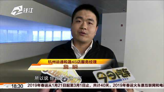 杭州运通和晟 “合法合规”没责任 “客户关怀”可以有(三)