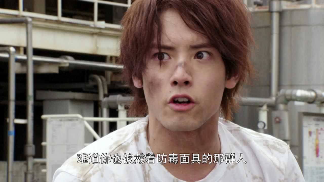假面骑士build 日语版 1集