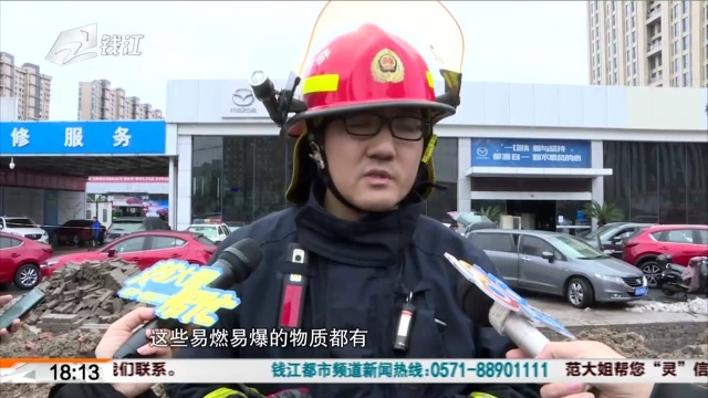 杭州古墩路马自达4S店起火 所幸无人员伤亡