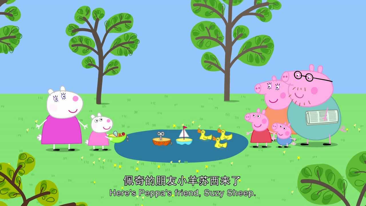 小猪佩奇第2季[磨耳朵英文版] 12集