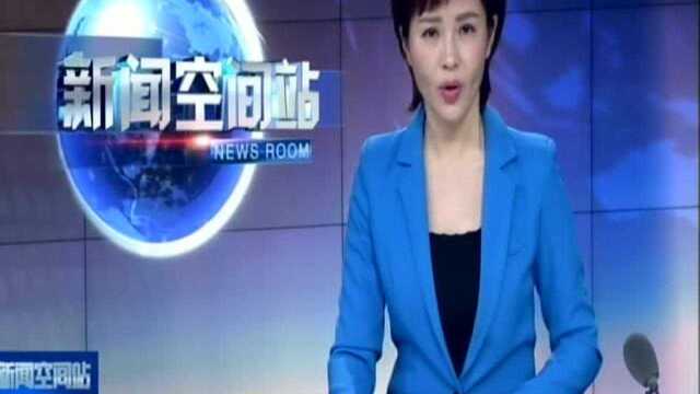 中国红十字基金会:五年内建设千所“博爱校医室”