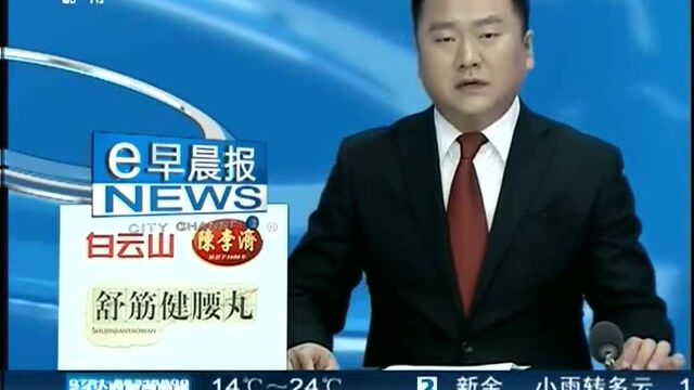 男子派发色情小广告被抓 竟是在逃强奸犯