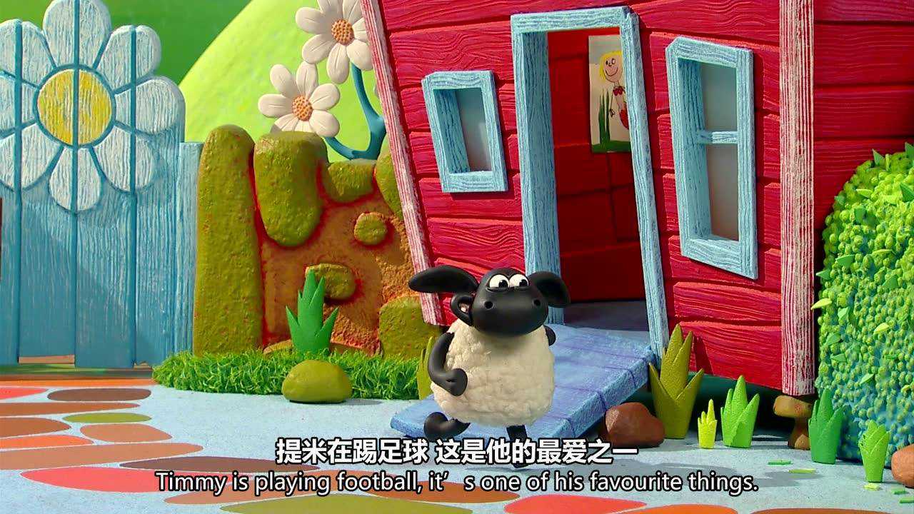 跟小小羊提米一起学[英文版] 13集