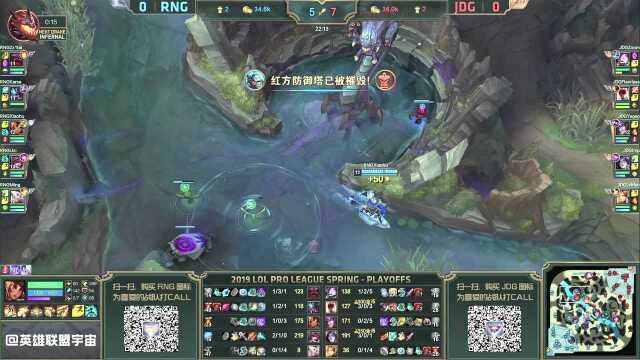 LPL春季赛季后赛比赛视频 RNG vs JDG 第1场