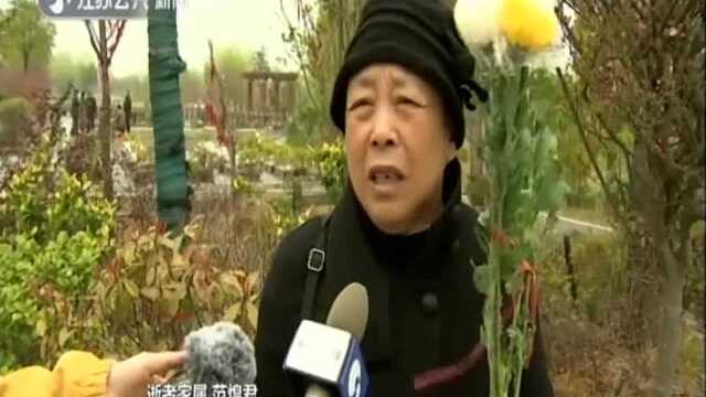 绿色生态殡葬 跨行文明新风