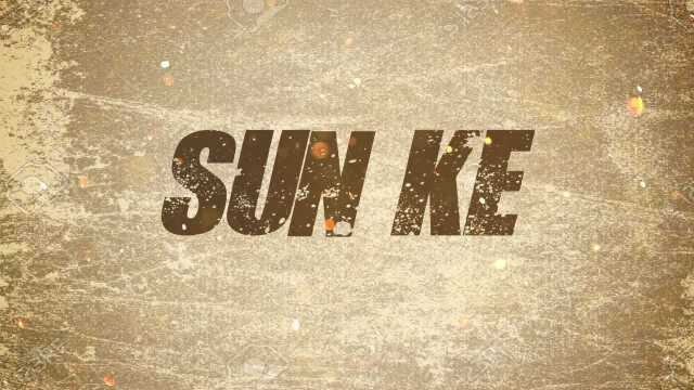 Sun Ke (Lyric Video)