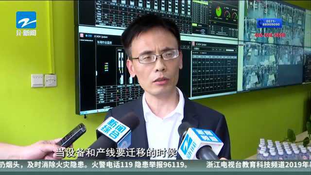 绍兴:5G+工业互联网 赋能传统制造业