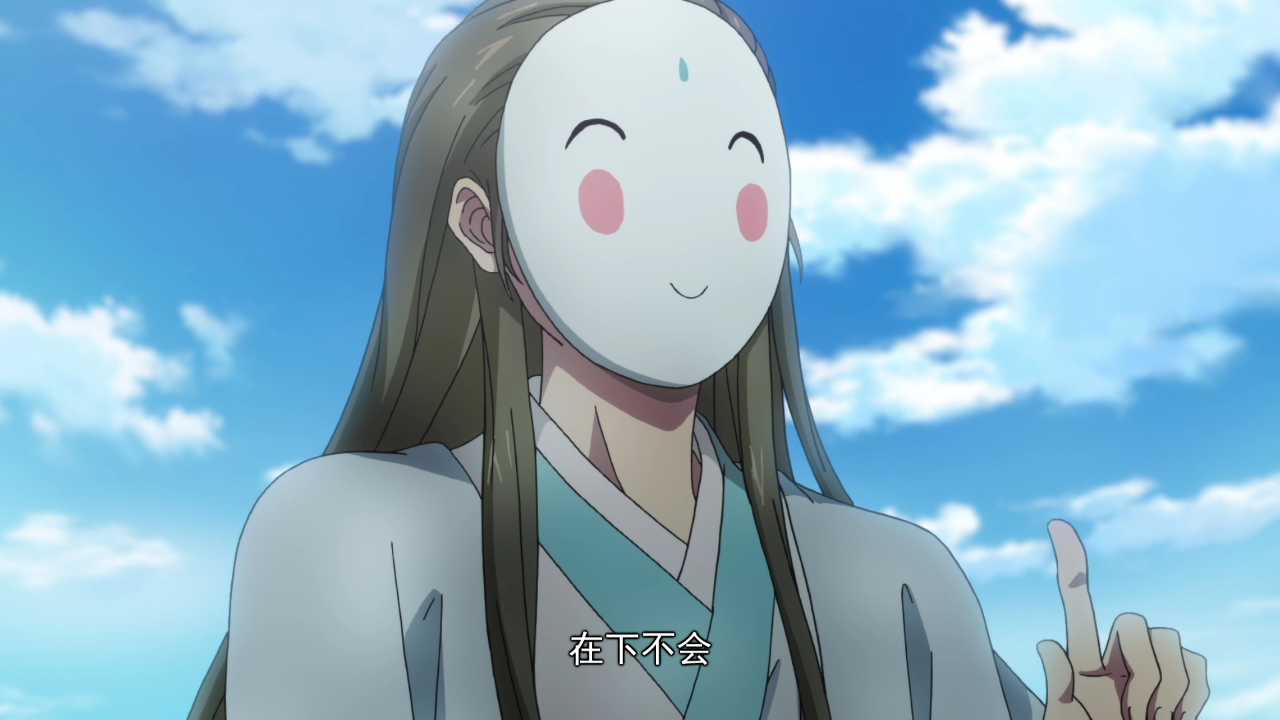 狐妖小红娘6 竹业篇 2集