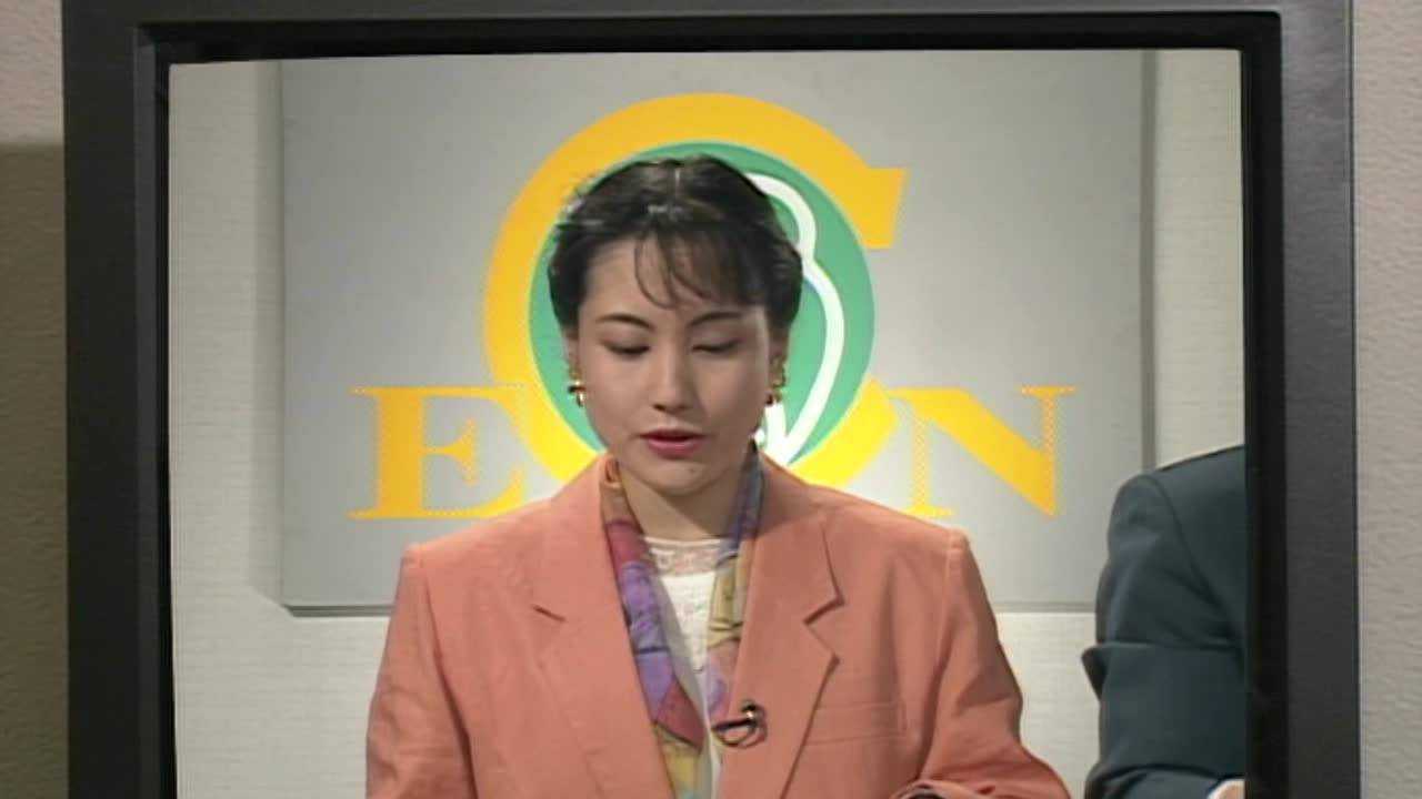 电光超人古立特 普通话版 14集