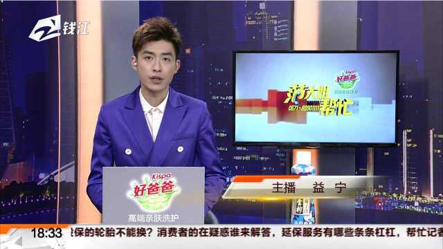 小长假最后一天:回程高峰连高铁都“怕” G7348近80名乘客诸暨被“请”下