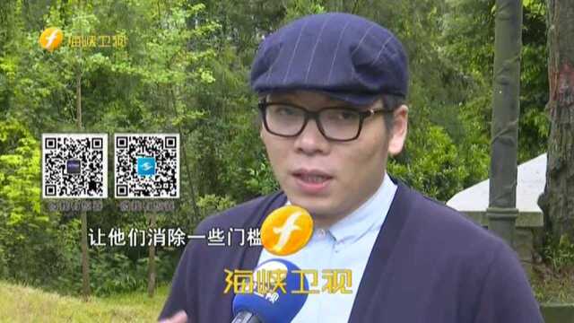 鼓岭新生活 全球创意帐篷设计征集活动启动