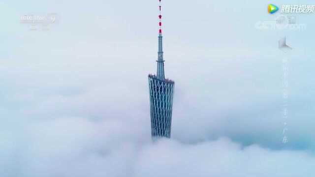 广州:俯瞰云雾掩映里的“小蛮腰” 迷人的曲线让人沉醉