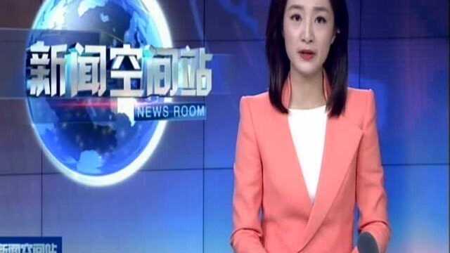 扬州:制作“扫黑”微视频 民警“跨界”成网红