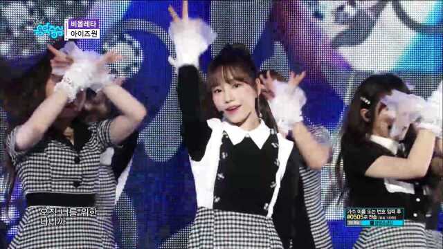 60FPS 1080P | IZ*ONE  Violeta, 아이즈원  비올레타 Show! Music Core 20190420