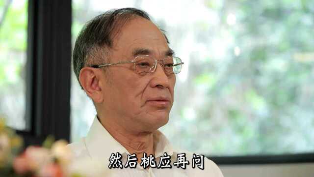 《一种说法》黄俊杰:当亲情与法律冲突时