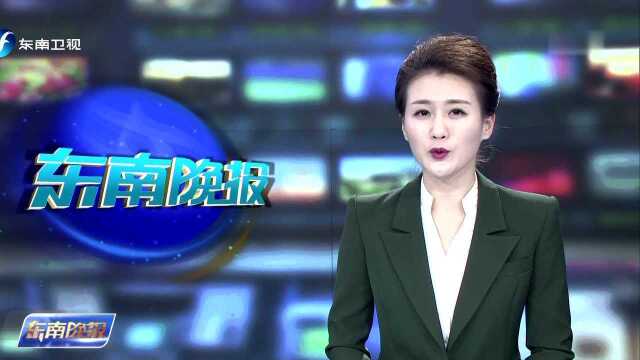 福建:首个陆台律师所联营办公室在厦门成立