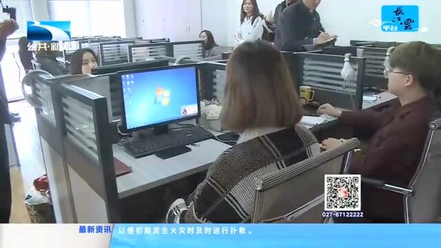 襄阳:藏身写字楼 “办卡”骗200万