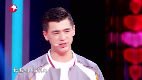 樊啸遭反抢遗憾离场,张国立鼓励:你还年轻中国新相亲 第2季_综艺_高清