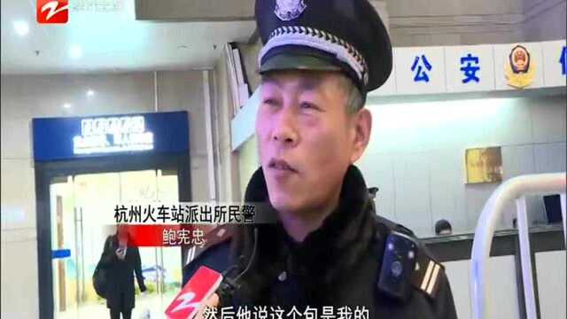 民警春运执勤第34年 最大感受是“丢的包更好找了”