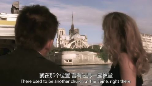 “你相信有一天巴黎圣母院会消失吗？”——《爱在日落黄昏前》
