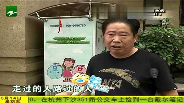 桌子椅子都没了 物业提出“两全其美”