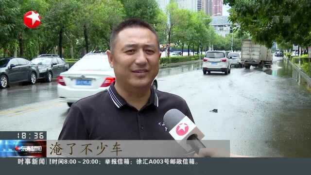 辽宁沈阳:强降雨致城市严重内涝 紧急转移群众万余人