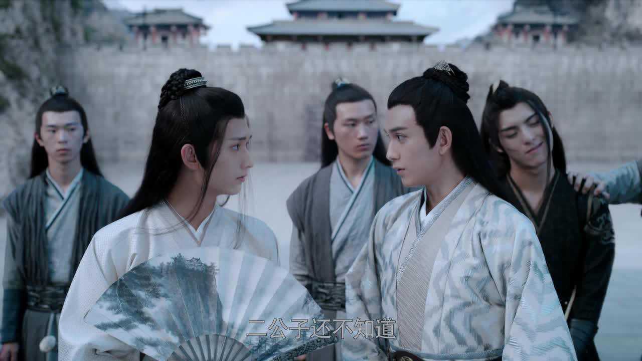陈情令 10集
