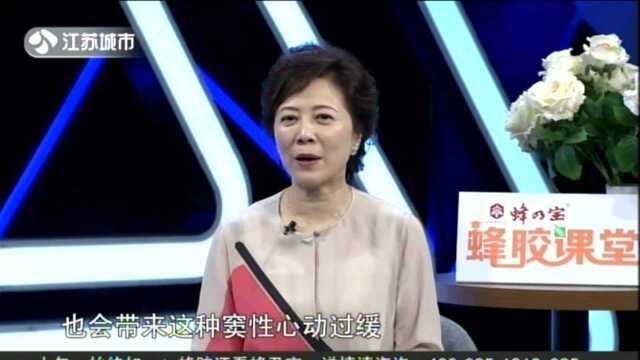 窦性心动过缓T波改变